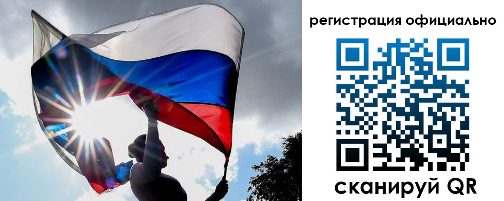 временная регистрация законно в Усть-Лабинске
