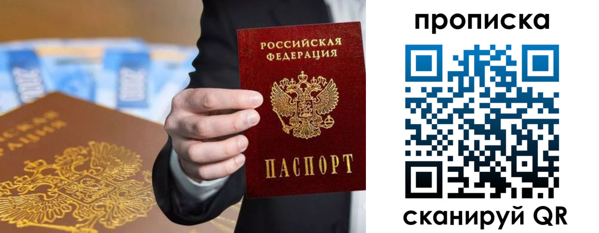 временная регистрация госуслуги в Усть-Лабинске