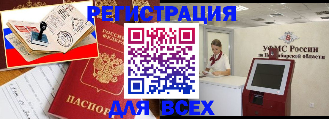 регистрация для школы в Усть-Лабинске